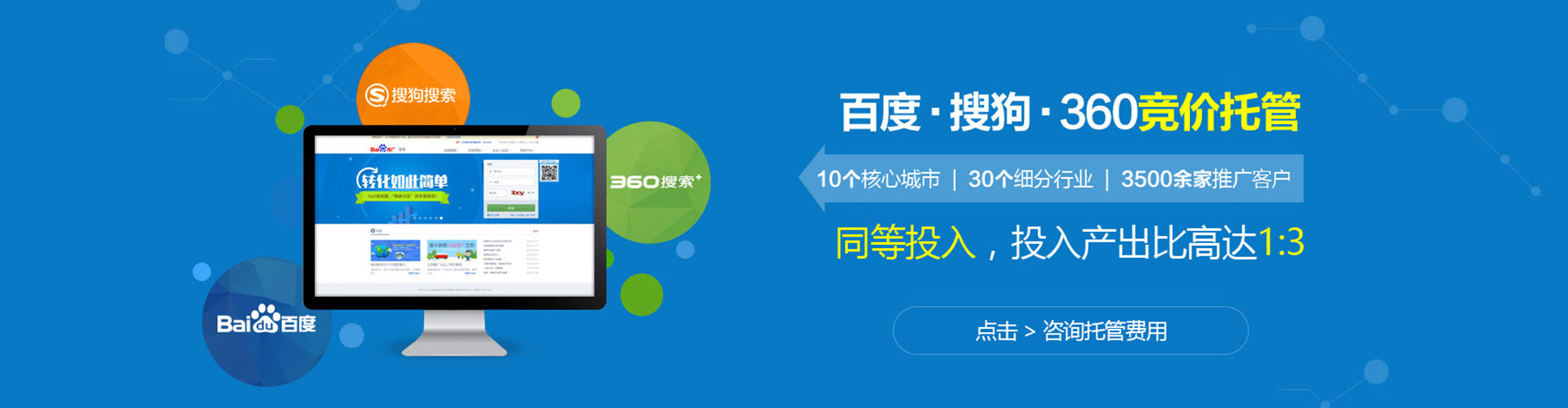 庄河信息流怎么做