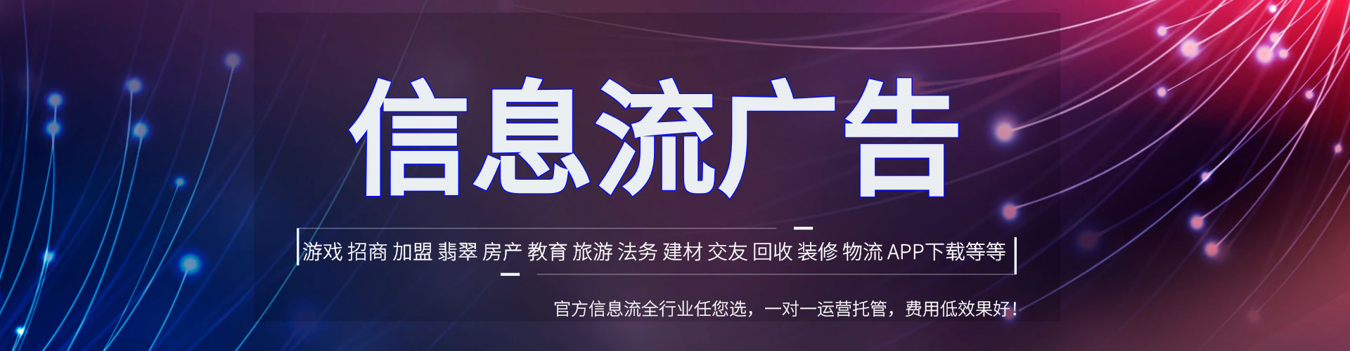 庄河百度推广