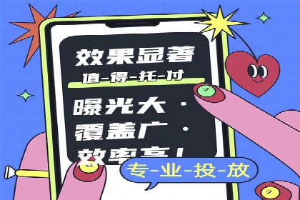 竞价SEM案例：家居建材行业SEM优化技巧
