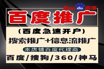 案例解析：SEM托管代运营助力企业实现盈利