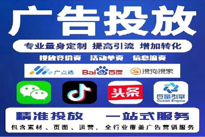 信息流广告如何助力企业营销——多案例分析